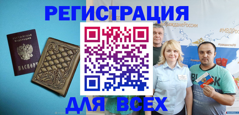 купить прописку в Тульской области