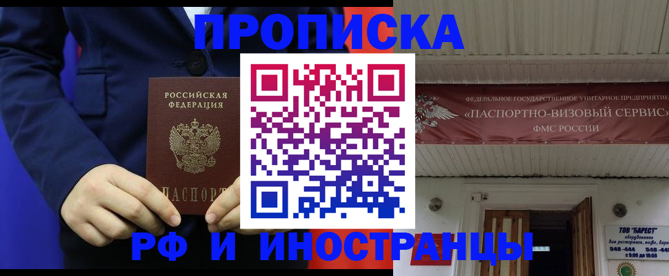 регистрация для дет. сада в Тульской области