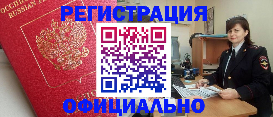 миграционный учет в Тульской области