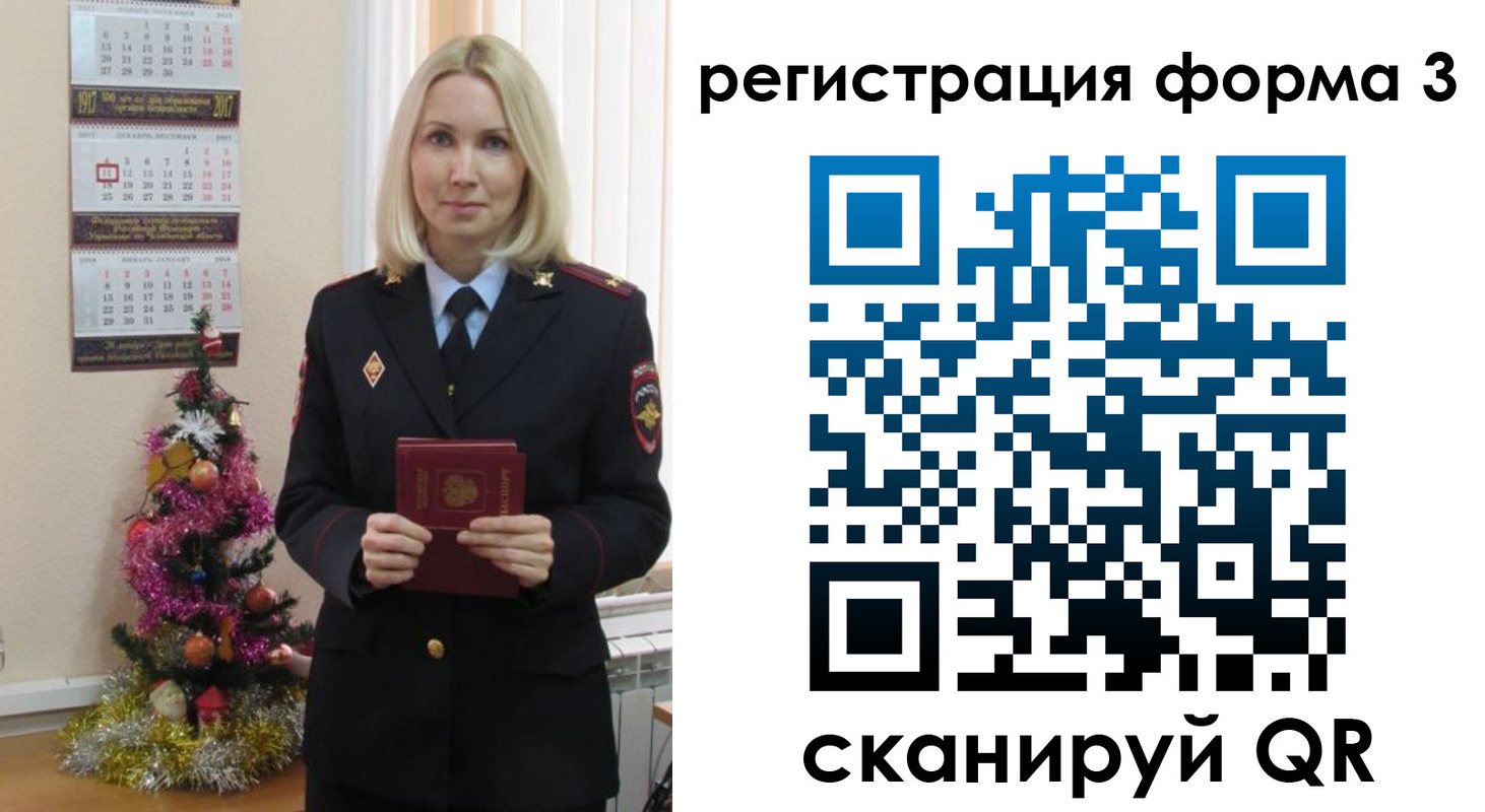 регистрация в Тульской области