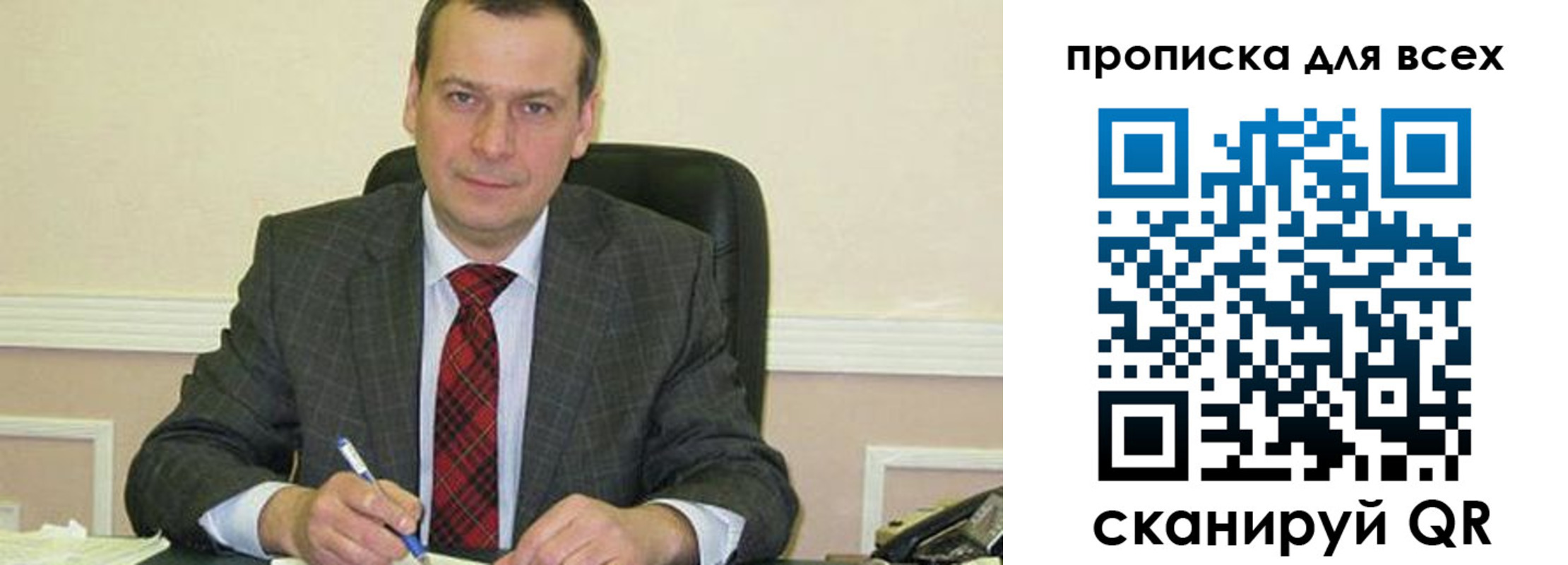 временная регистрация надежно в Тульской области