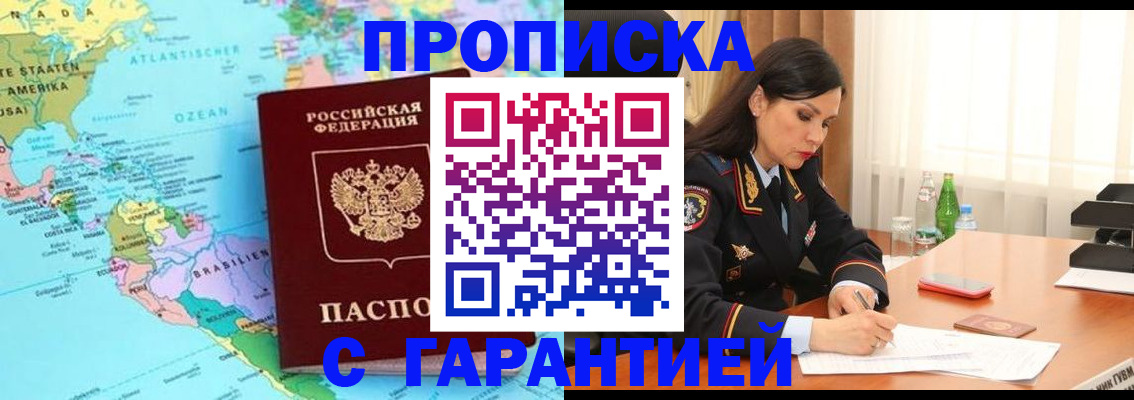 регистрация в Тульской области