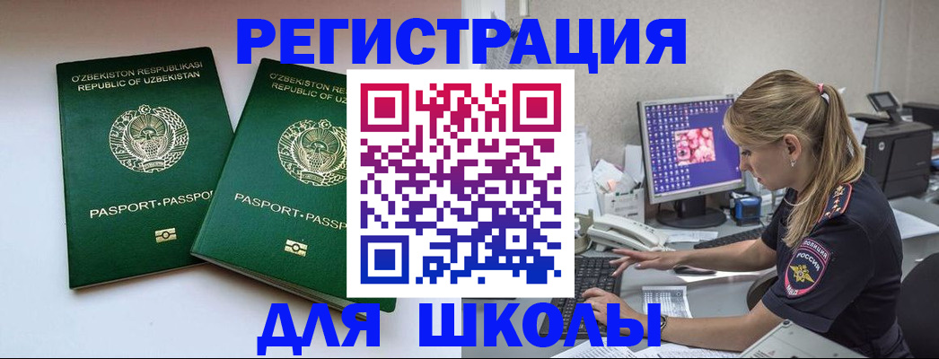 миграционный учет в Тульской области