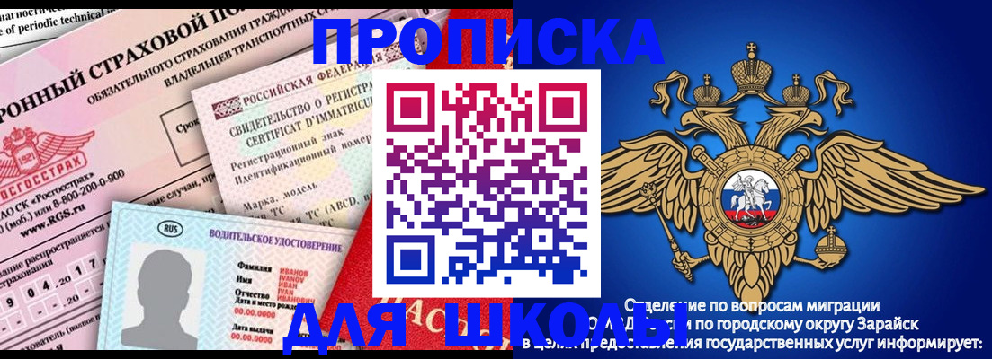 где прописаться в Тульской области