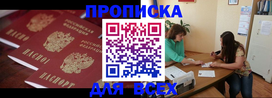 временная регистрация 2025 в Тульской области
