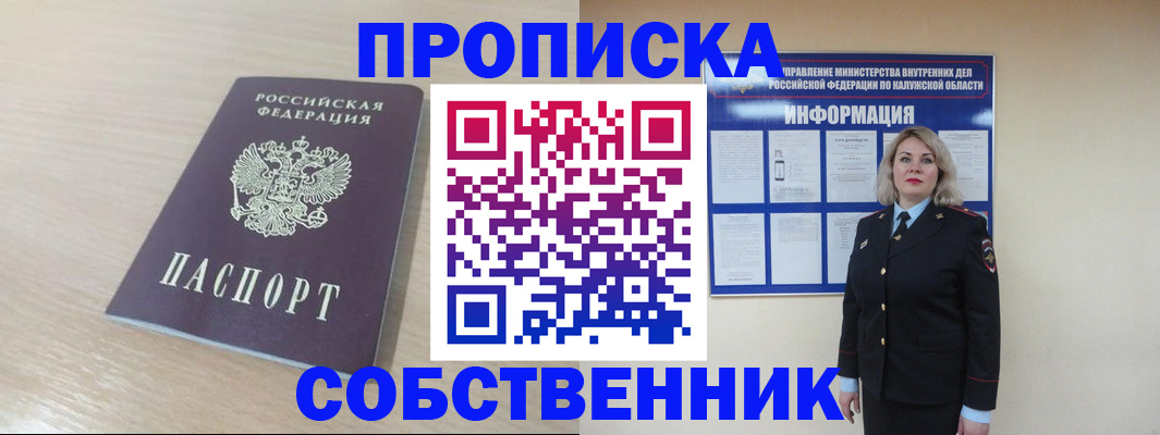 найти адрес прописки в Тульской области