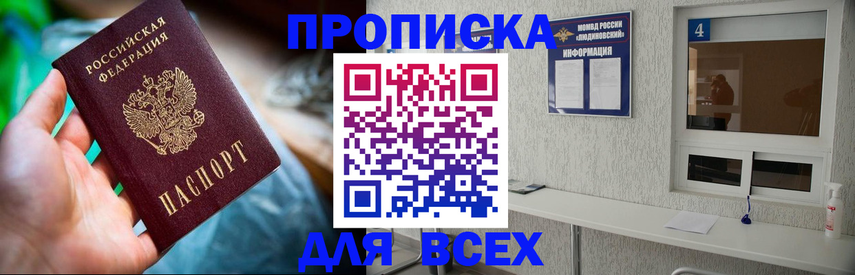 регистрация в Тульской области