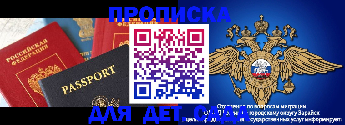прописка паспорт в Тульской области